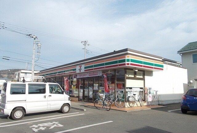 セブンイレブン下堀店：280m