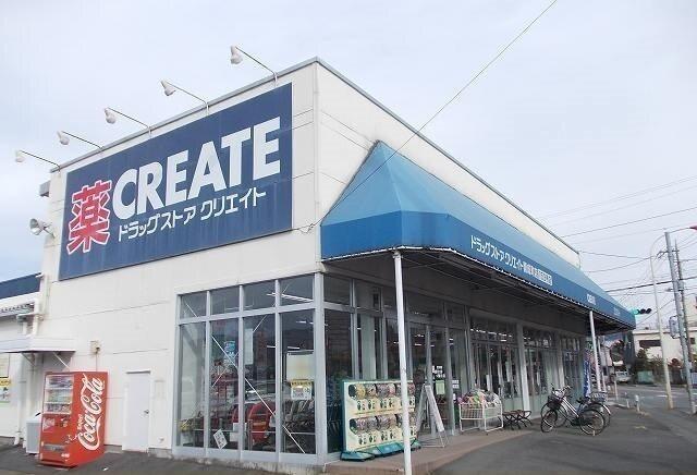 クリエイト開成店：220m