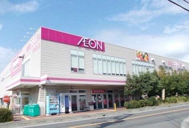 マックスバリュ開成店：350m