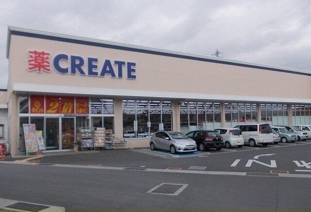 クリエイト清水新田店：700m