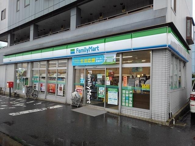 ファミリーマート久野店：650m