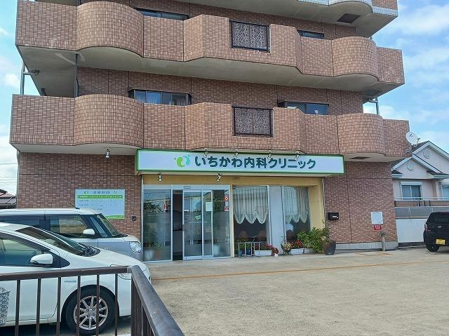 いちかわ内科クリニック：750m