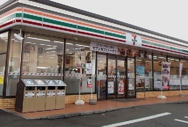 セブンイレブン大井松田インター：280m