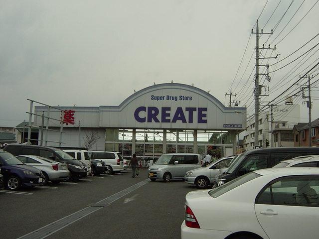 クリエイト：1000m