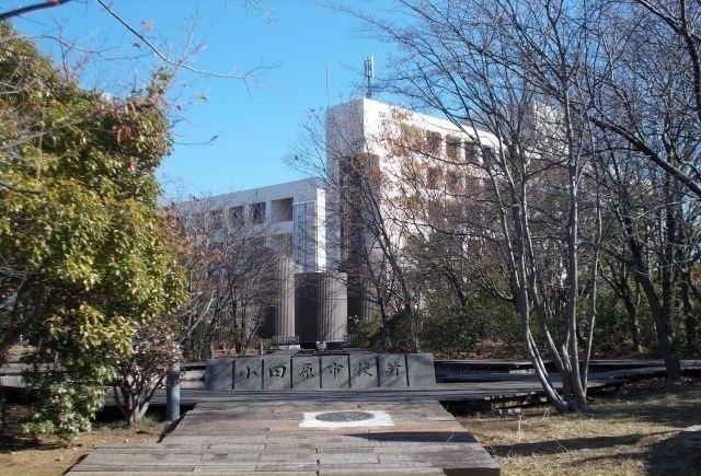 小田原市役所：1100m
