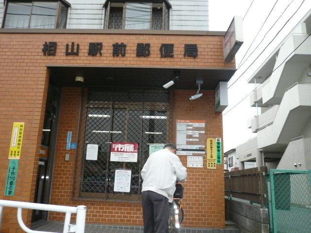 郵便局：800m