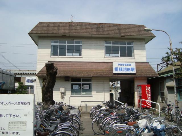 大雄山線相模沼田駅：600m