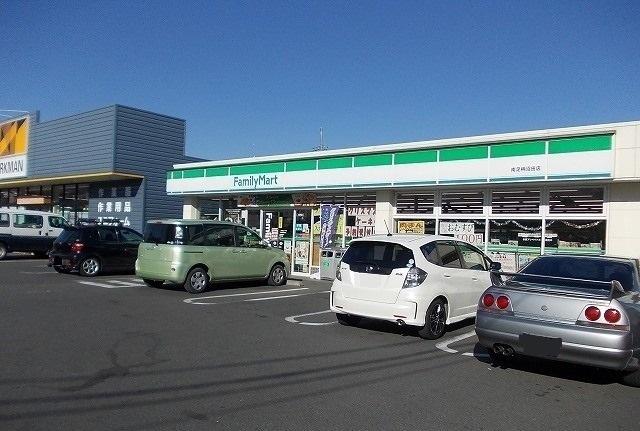 ファミリーマート南足柄沼田店：350m