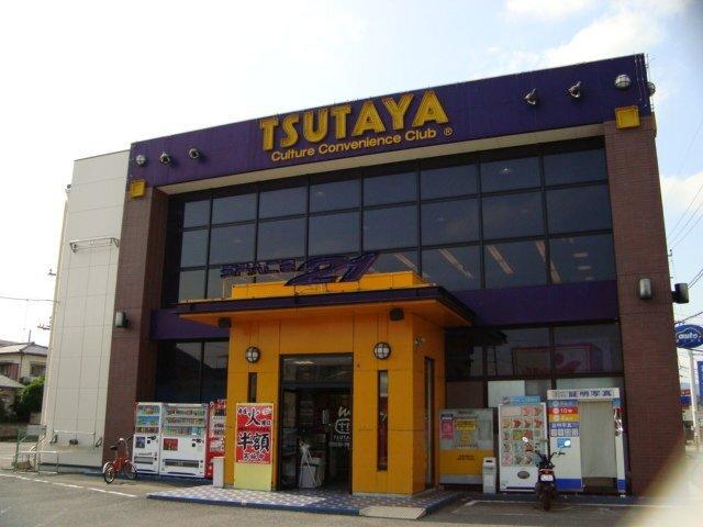 TSUTAYA蛍田店：535m