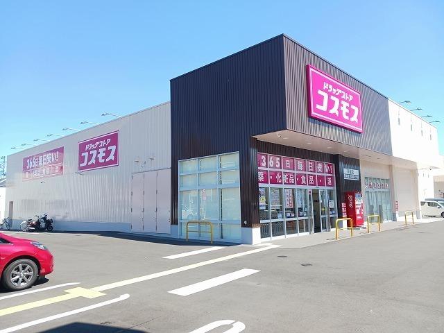 コスモス　新屋店：200m