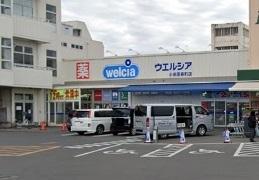 ウエルシア寿町店：450m