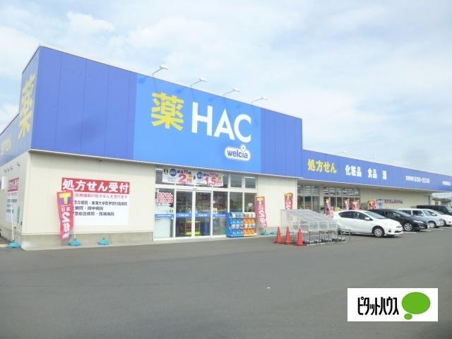 ウエルシア小田原栢山店：256m