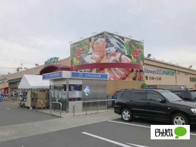小田原百貨店栢山店：266m