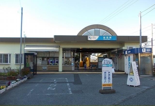 小田急線・蛍田駅：1420m