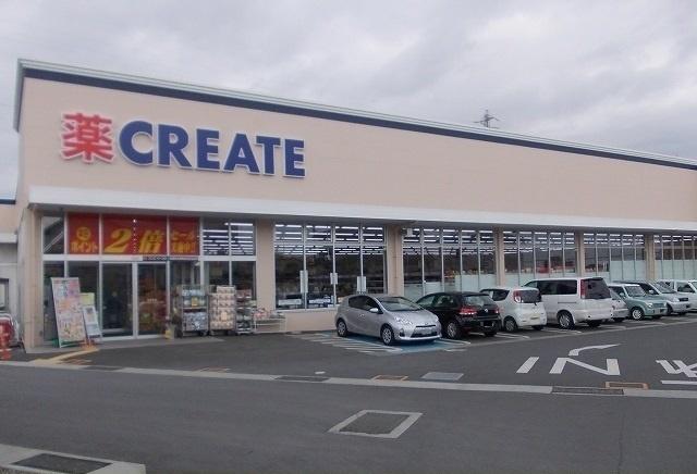 クリエイト清水新田店：800m