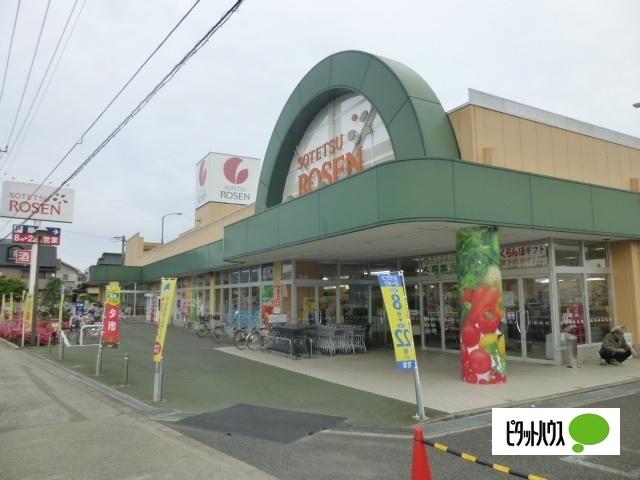 そうてつローゼン富水店：804m
