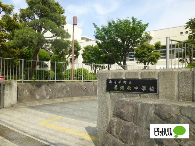 湯河原町立湯河原中学校：1969m
