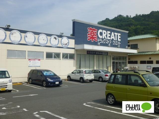 クリエイトエス・ディー湯河原土肥店：437m