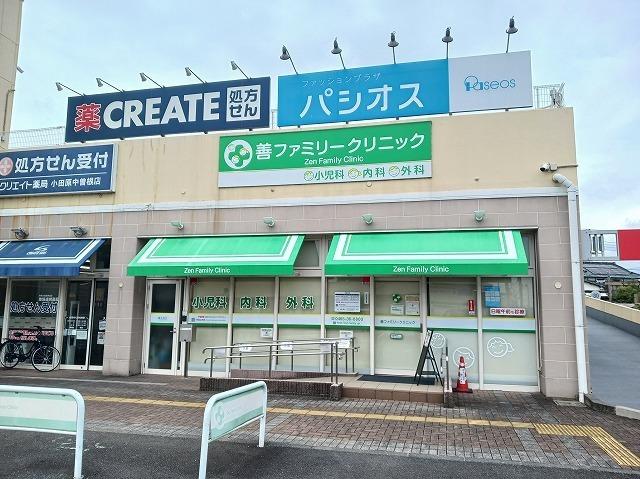 善ファミリークリニック：750m