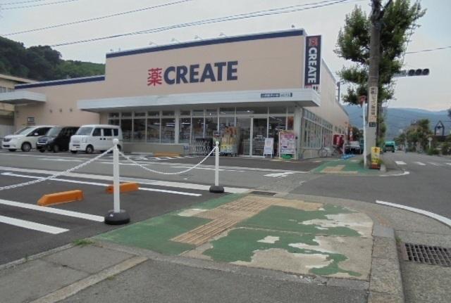 クリエイト早川店：60m