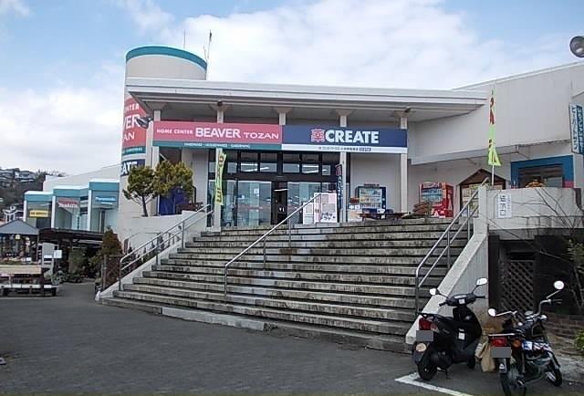 ビーバートザン小田原店：600m