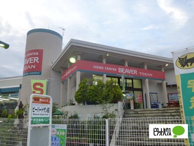 ビーバートザン小田原店：2154m