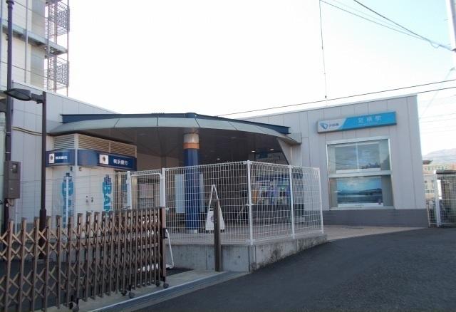 小田急線・足柄駅：880m