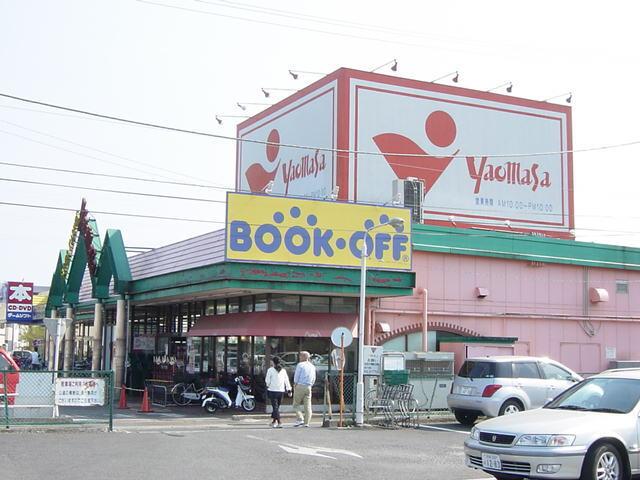 ヤオマサ蛍田店：1781m
