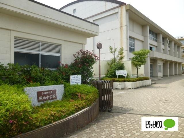 小田原市立城山中学校：1186m
