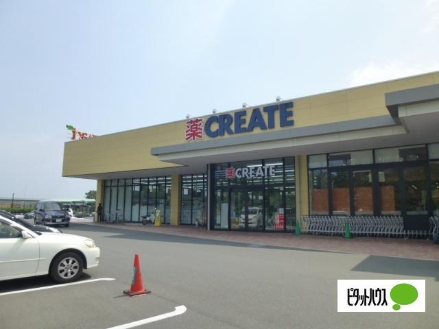 クリエイトエス・ディー酒匂小学校前店：586m