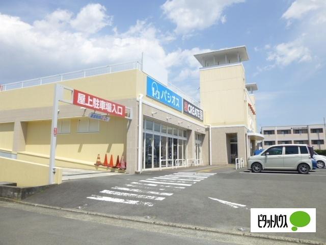 クリエイトエス・ディー小田原中曽根店：91m