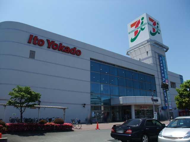 イトーヨーカドー小田原店：1009m