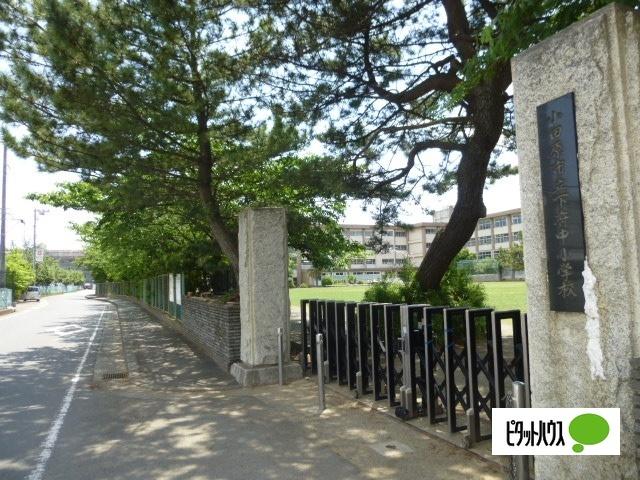 小田原市立下府中小学校：1091m