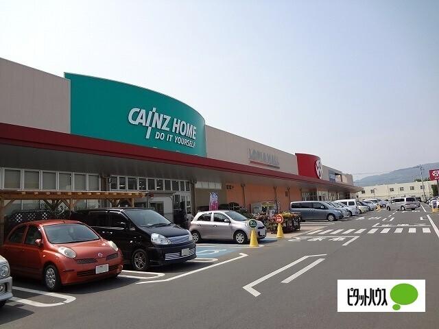 カインズ小田原高田店：495m