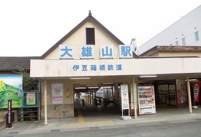 大雄山線・大雄山駅：1980m