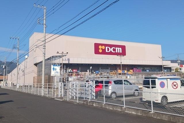 ＤＣＭ南足柄店：250m