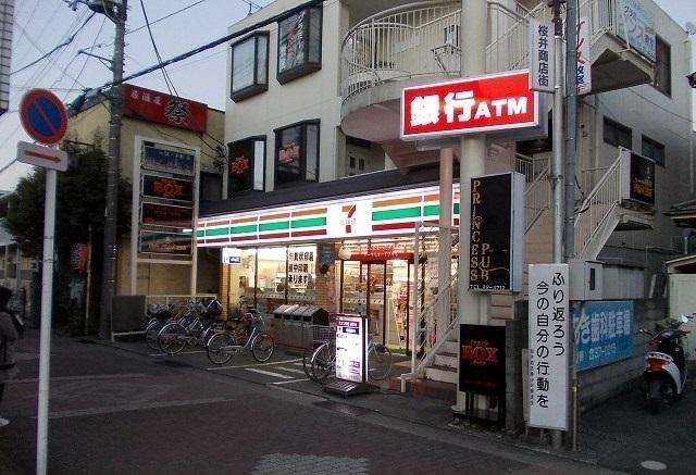 セブンイレブン栢山駅前店：300m