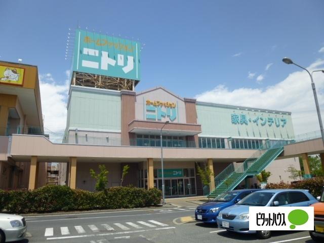 ニトリ小田原店：1546m