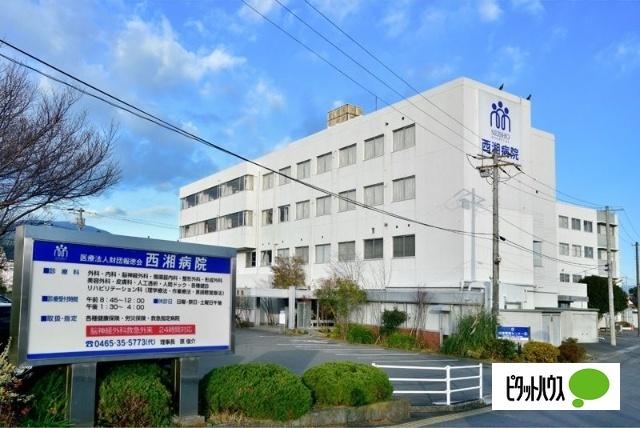 西湘病院：1121m
