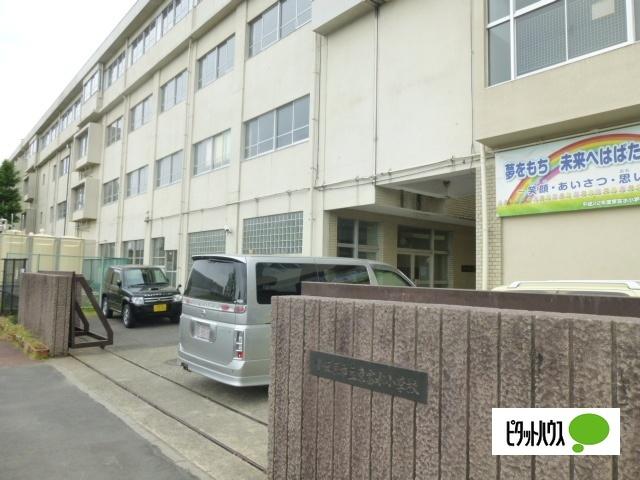 小田原市立東富水小学校：1157m