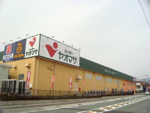 ヤオマサ南足柄店：1813m