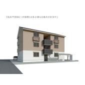 ※完成予想図につき、実物とは多少異なる場