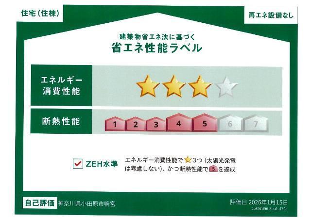 Clair（クレール） 物件画像