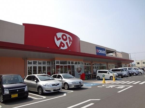 ロピア小田原高田店：587m