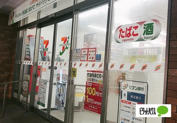 セブンイレブン小田原ダイヤ街店