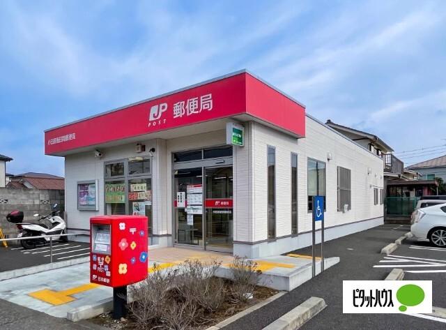 小田原飯田岡郵便局