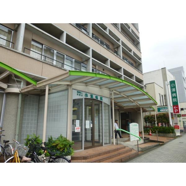 病院