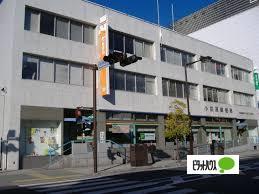 郵便局