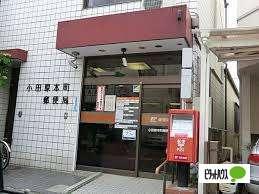 郵便局