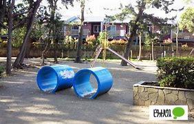 公園